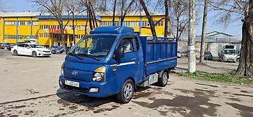 полигон: Услуги вывоза мусора 24/7. - Спецмашина малотоннажного класса (Kia) с — 1