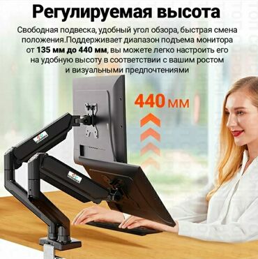 Kronşteynlər: 17 incdən 30 incə kimi monitorlar üçün stolüstü hər tərəfə hərəkət — 4