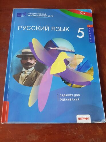 липотрим в железной банке: Книга в отлично состоянии, новая, не использованная