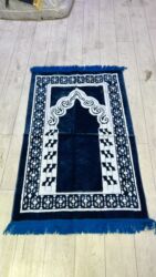 жайнамаз электронный цена: Жайнамаз, Жаңы, Тыгыз