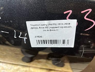 camry 2011: Задняя правая Toyota, Б/у, Оригинал — 4