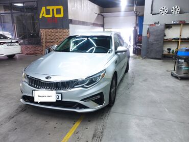 Kia: Киа 
спорт 
2019