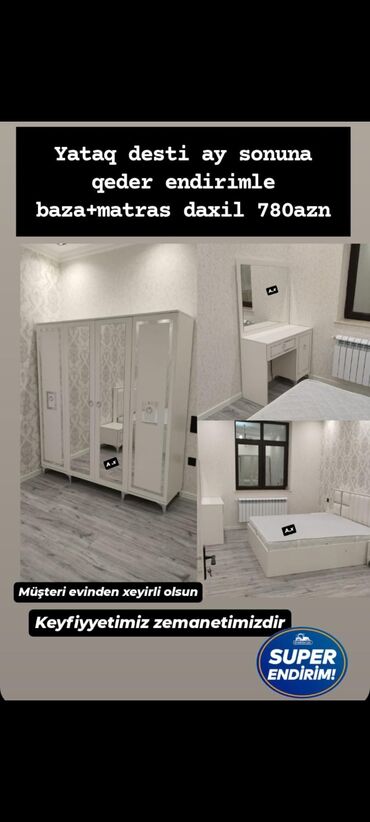 istikbal matras: Двуспальная кровать, Трюмо, Шкаф, 2 тумбы, Новый