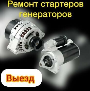 запчасти на б3: Компьютерная диагностика, Плановое техобслуживание, Замена фильтров, с выездом