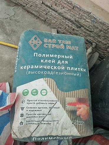 Для кафеля, Усиленный