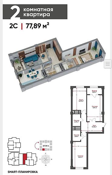 2 комнаты, 77 м², Технопарк Элитка, 7 этаж, ПСО (под самоотделку)