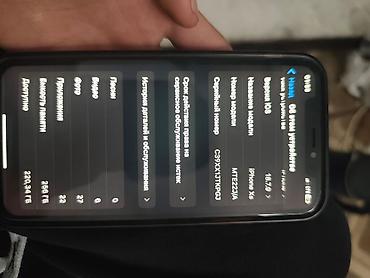 iphone xs чехол: IPhone XS, 256 ГБ, золотой Характеристики и детали: - Модель: iPhone — 2
