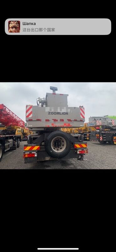 Автокраны: Автокран, Zoomlion at lalafo.kg — 5 Автокраны: Автокран, Zoomlion — 5