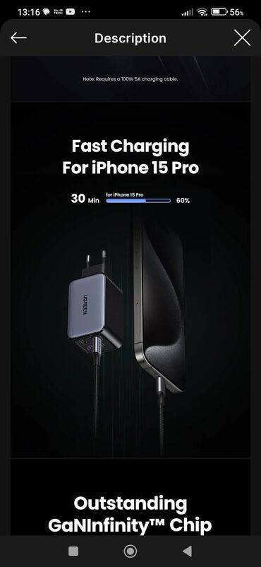 Adapterlər: Adapter Yeni — 8