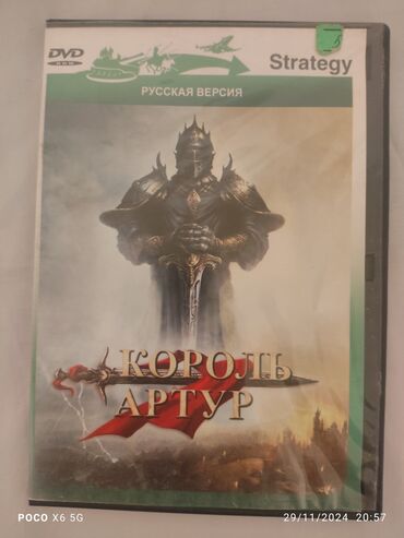 Oyun diskləri: Kompüter oyunlari hamsi bir yerde 50 manat — 4