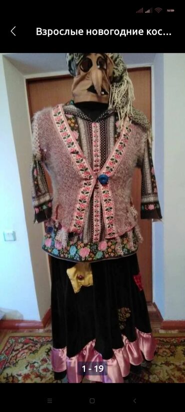 Прокат детских карнавальных костюмов: Карнавальные костюмы на прокат. взрослые и детские — 25