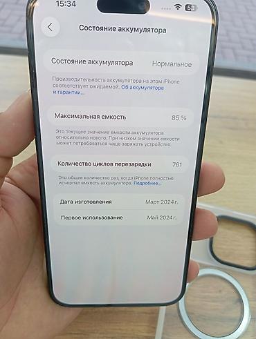 карты памяти 512 гб для планшетов: IPhone 15 Pro Max 256 ГБ + чехол MagSafe - Модель: iPhone 15 Pro Max — 7
