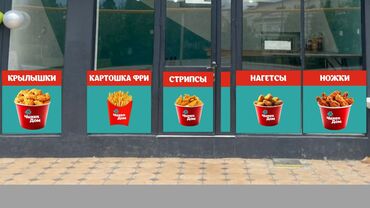 кафель напольные: Талап кылынат Ашпозчу : Кызартуучу, Тез татым ашканасы, 1-2-жылдык тажрыйба