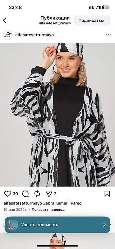 парео: Парео с поясом Zebra Kemerli от alfasasetesetturmayo. - Легкое — 1