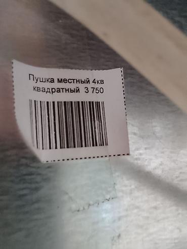 socket 1155: Тепловая пушка Электрическая, более 2000 Вт, Вентиляция без обогрева — 3