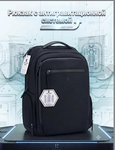 smart folio: Бизнес-рюкзак KAR SHARK с антигравитационной системой AGS PRO+ — 1