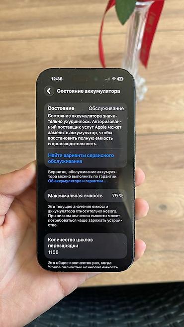 honur 400 lite: IPhone 15, 128 GB, Qara, Face ID, Simsiz şarj — 3
