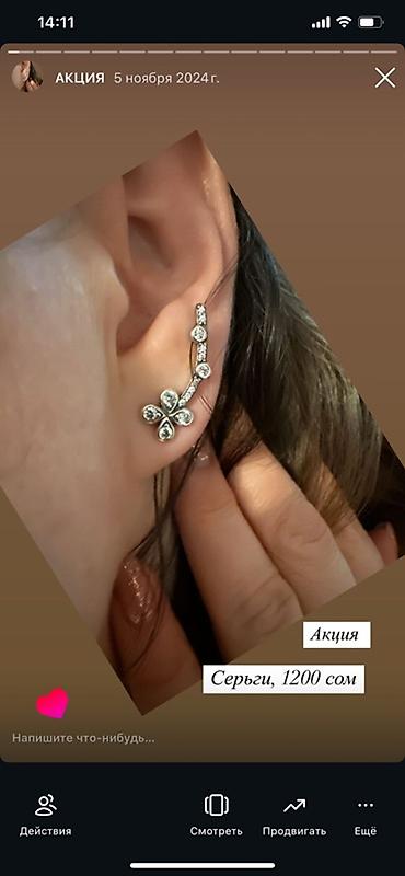 Серебряные кольца: Кольцо, Проба 925, Женские, Циркон — 5