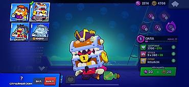 random hesab: Brawl Stars oyun hesabı - Kupa: 40 355 Cox ela bir hesabdir. Butun — 8