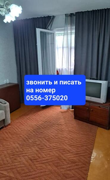 Продажа домов: 2 комнаты, 43 м², 104 серия, 3 этаж, Косметический ремонт