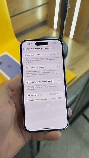 Apple iPhone: IPhone 16, Б/у, 128 ГБ, Коробка, 97 % — 11