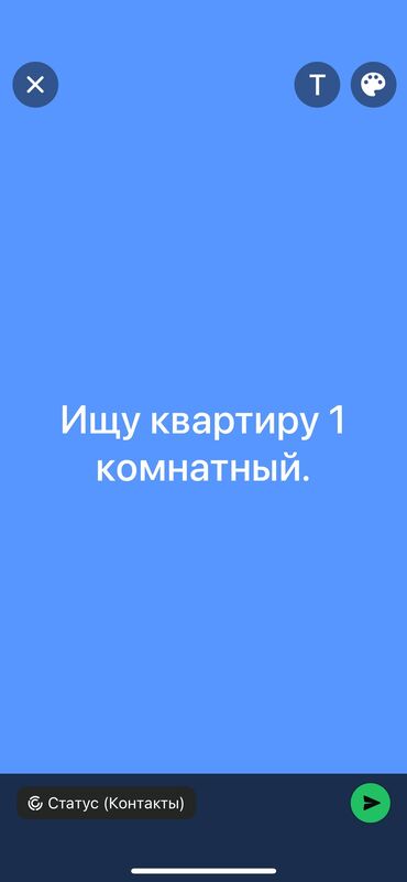 сдаю квартира алтын ордо: 1 комната, Собственник, Без подселения, С мебелью полностью