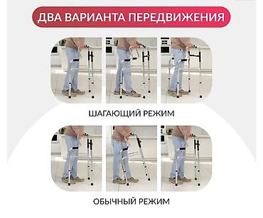 Ходунки, костыли, трости, роллаторы: Ходунок новый с регулировкой высоты, шагающий,складной. Бишкек — 7