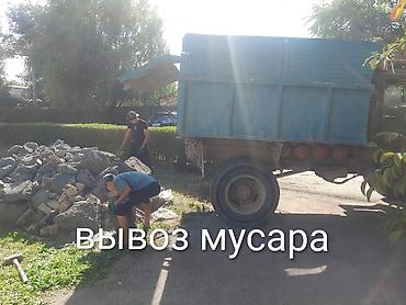 Вывоз мусара вывоз мусара вывоз мусара