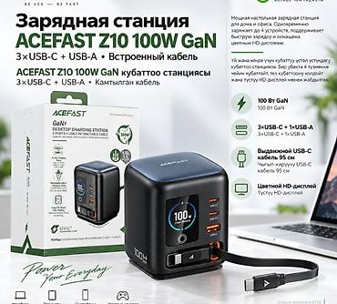 Зарядная станция ACEFAST Z10 100W GaN - Настольная компактная станция