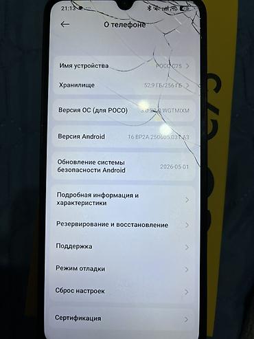 forthing t5 plus: POCO C75 Black — смартфон с большим запасом памяти и емким — 9