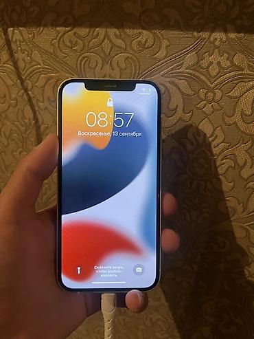 canon nb5l: IPhone 12, 64 ГБ, белый - Экран 6.1" Super Retina XDR (OLED) с — 1