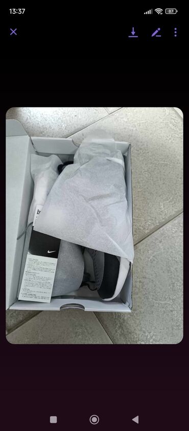 Patike: Patike — 7