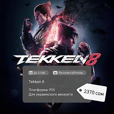 70 сом: Игры для PlayStation (цифровые версии), доступны для украинского — 7