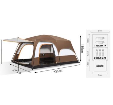 палатка куб: Палатка большая двухкомнатная с тентом для кемпинга и туризма BiCamp
