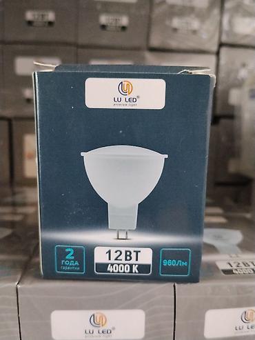Светодиодная лампа LU LED MR16 - Мощность: 12 Вт - Световой поток