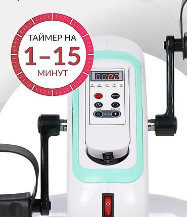 Велотренажеры: Велотренажёр для рук и ног Компактный электропедальный тренажёр для — 3