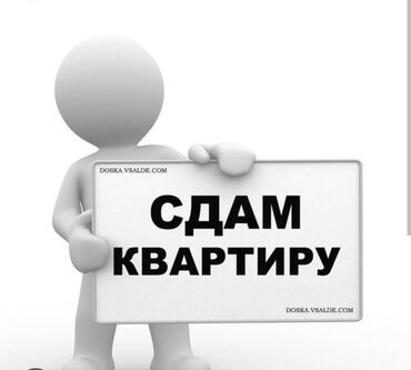 Долгосрочная аренда квартир: 2 комнаты, Собственник, Без подселения, С мебелью полностью