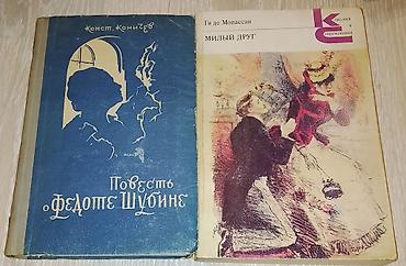 Bədii ədəbiyyat: Knigi po 1 manatu — 29