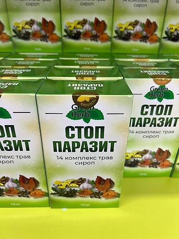 курк: Стоп Паразит — травяной сироп Green Herb на основе 14 растений, объем — 3