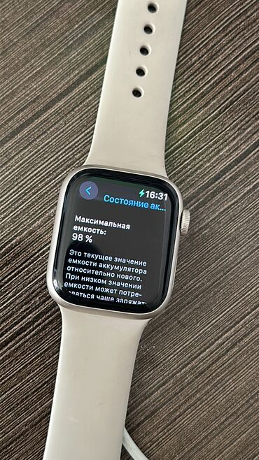 часы apple watch 8: Продается Apple Watch 7 версия Оригинал Бежевого цвета В отличном