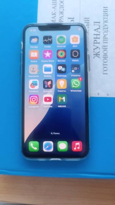 аксы 777 номер телефона: IPhone 11 Pro, Б/у, 256 ГБ, Серебристый, Зарядное устройство, Защитное стекло, Чехол, 84 %
