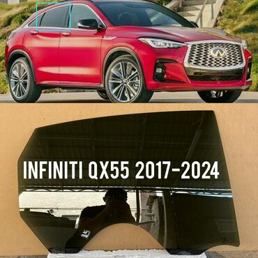 дубликат чип ключа цена: Стекло Заднее правое Infiniti, 2023 г., Б/у, Оригинал