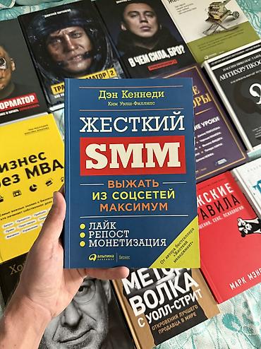solutions upper intermediate: Книги новые и б/у. ОРИГИНАЛ. 1) Трансформатор 1,2 и 3 часть за 1000 — 8