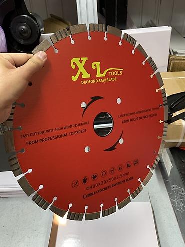 Алмазный отрезной диск XL Tools для резки бетона/брусчатки - Тип