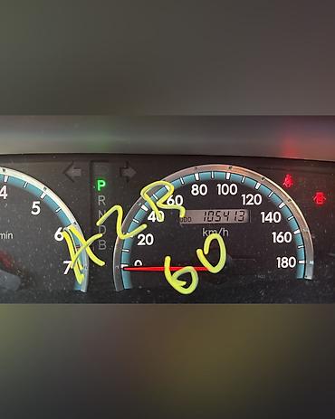 тойота ноах 2003: Тойота Ноах AZR60 2.0 2wd белый 2007г в наличии запчасти на данное — 4