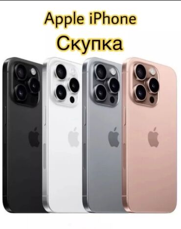 стиральные машины купить бу: IPhone 11, Колдонулган, 64 ГБ, Ак, Заряддоочу түзүлүш, Коргоочу айнек, Куту, 90 %