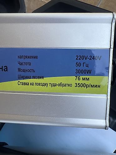 машинка баранина: Электрическая машинка для стрижки овец (комплект в кейсе) — 3