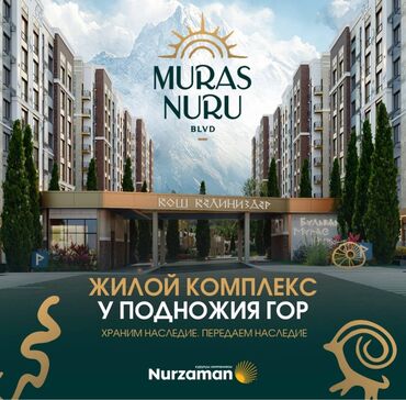 купить квартиру в рассрочку без первоначального взноса: 1 комната, 59 м², Элитка, 11 этаж, ПСО (под самоотделку)