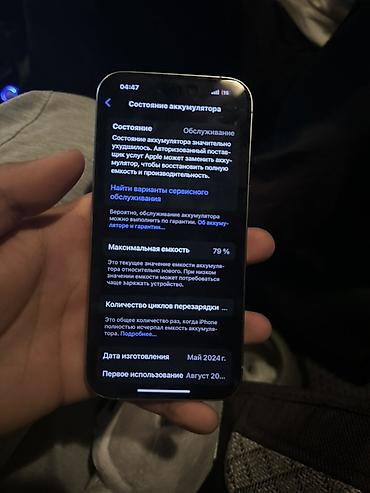 15 pro 1tb: IPhone 14 Pro, Б/у, 256 ГБ, Natural Titanium, Чехол, 79 % — 7