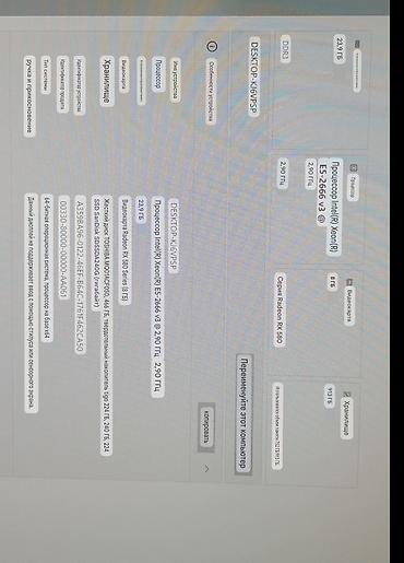 rtx 560: Продается игровой системный блок в белом исполнении — 6